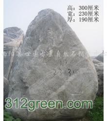 景观石,保定景观石介绍_曲阳县世园古景自然石销售中心