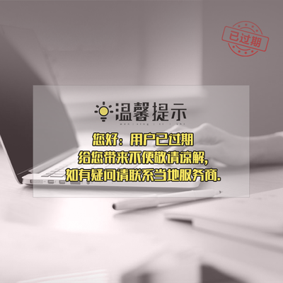 济南小型小区景观石多少钱景观石批发