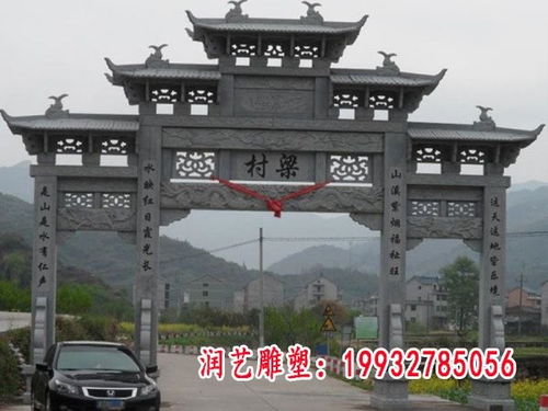 景区入口石牌坊 郴州牌坊石材雕塑厂