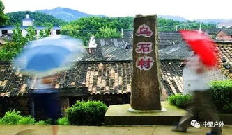 9月16日相约磐安十八涡自然风景 体验竹筏漂流,品乌石古村特色农家菜 已成行,少量余位