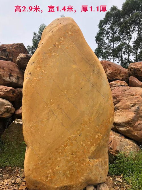 【天然刻字石室外假山大型黄蜡石景石刻字】- 