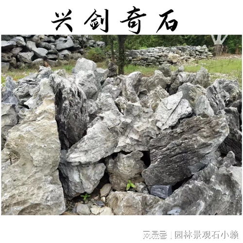 走进神秘的英石峰石世界,感受大自然的奇特魅力 英石峰石假山石