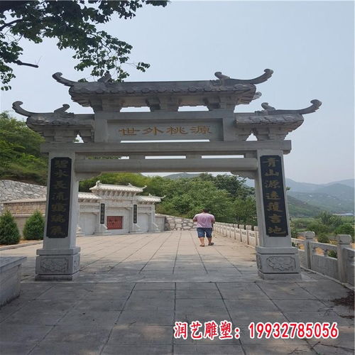 仿古石雕牌坊 朝阳石牌坊雕塑厂