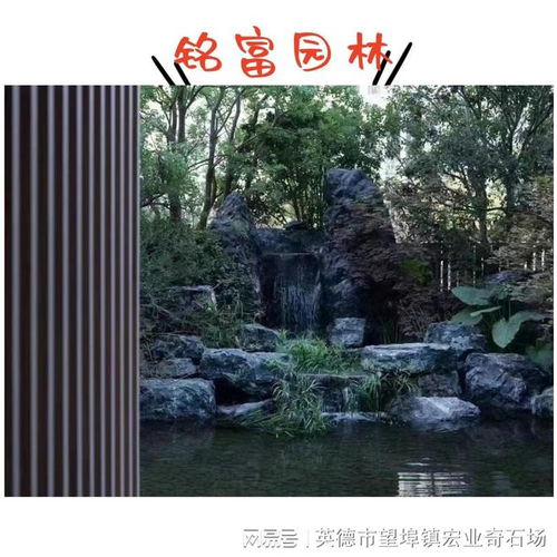 黑山石景观的美丽与可塑性 黑山石野山石自然石材