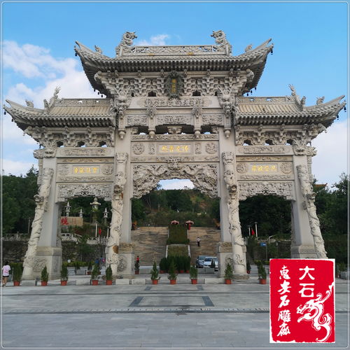 【石雕牌坊加工惠安石雕福建石雕厂】- 