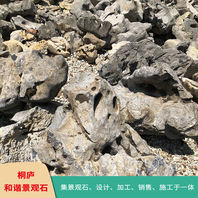 杭州自然石太湖石奇石窟窿石厂家