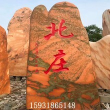 重庆俊奇工艺品雕刻工作室