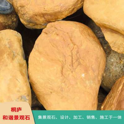 苏州景观石厂家 黄蜡石奇石假山石原石自然石