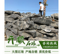 园林