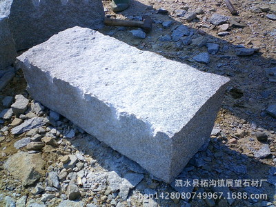 【销售鲁灰 锈石荒料 大小规格板 楼墙干挂 广场地铺 蘑菇等异形