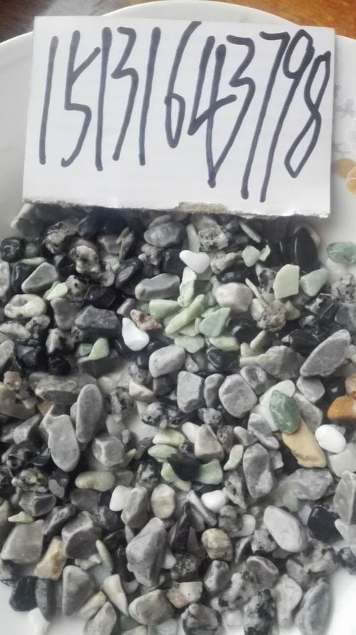 【陕西永顺直销纯天然鹅卵石园艺用的白色石子】- 