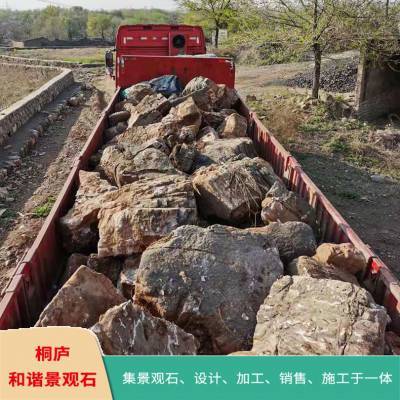 安徽园林景观石 千层石龟纹石自然石厂家